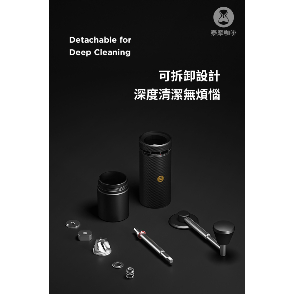 新品【P.R. CAFE】 Timemore泰摩｜栗子S3 ESP 外調式手搖磨豆機 義式咖啡/手沖咖啡專用-細節圖7