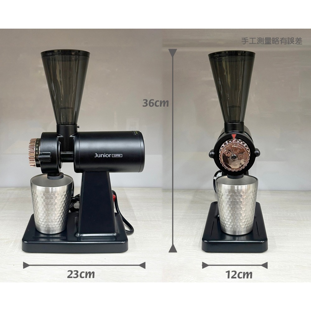 Junior喬尼亞｜職人磨豆機 鍍鈦刀盤 電動磨豆機 原廠正貨 JU1409【P.R. CAFE】-細節圖4