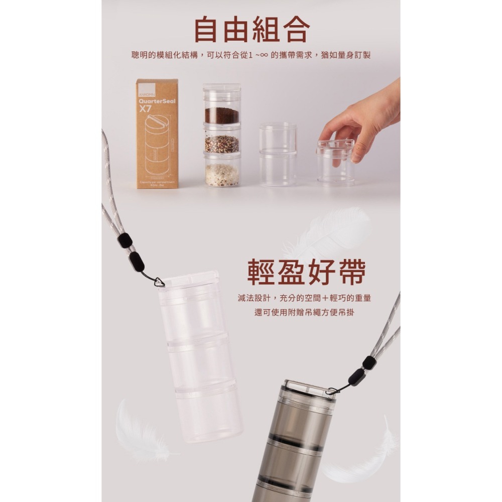 ANKOMN｜外出分裝盒 藥盒 密封防潮 保鮮盒 收納盒 台灣製造 原廠正貨 營養氣密艙 XL【P.R. CAFE】-細節圖6