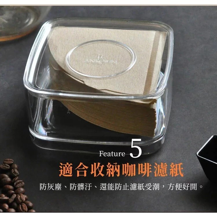 ANKOMN｜萬用保鮮盒1000ml 收納 方便好疊 咖啡濾紙收納盒 台灣製造【P.R. CAFE】-細節圖6