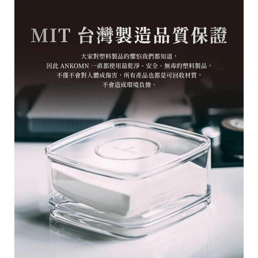 ANKOMN｜萬用保鮮盒1000ml 收納 方便好疊 咖啡濾紙收納盒 台灣製造【P.R. CAFE】-細節圖7