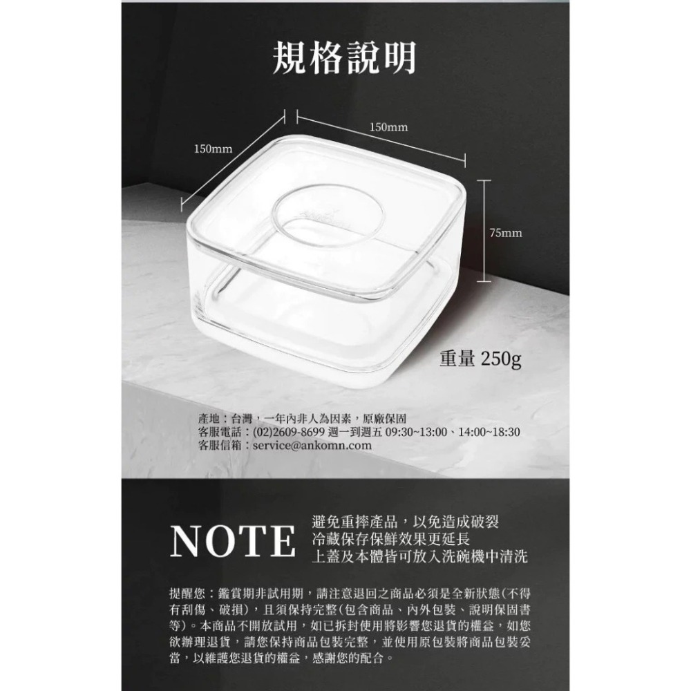 ANKOMN｜萬用保鮮盒1000ml 收納 方便好疊 咖啡濾紙收納盒 台灣製造【P.R. CAFE】-細節圖8
