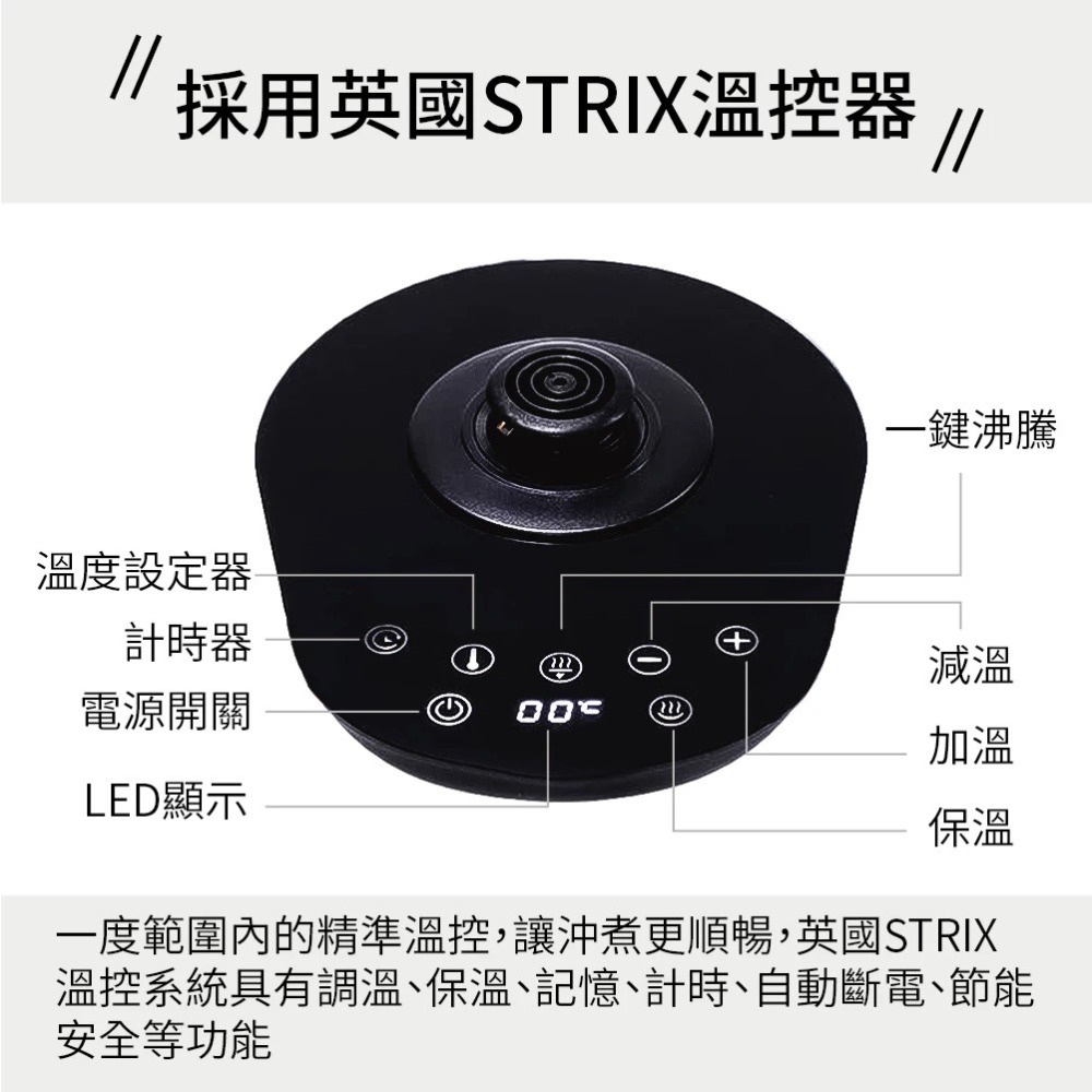AKIRAKOKI正晃行｜溫控電熱水壺(750ml) 溫控壺 細口壺 企鵝壺 手沖壺 原廠正貨【P.R. CAFE】-細節圖5