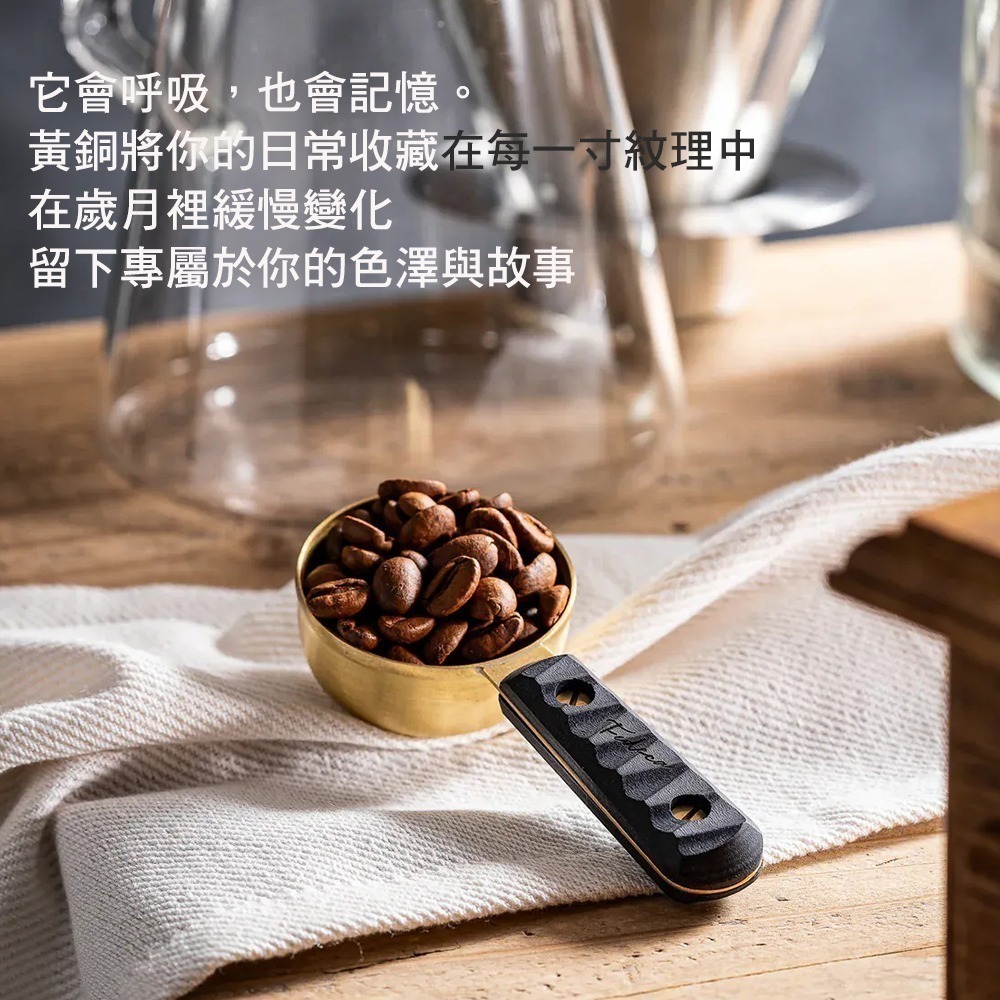 日本 FEDECA｜黃銅咖啡豆匙 量匙 送禮 10g【P.R. CAFE】-細節圖2
