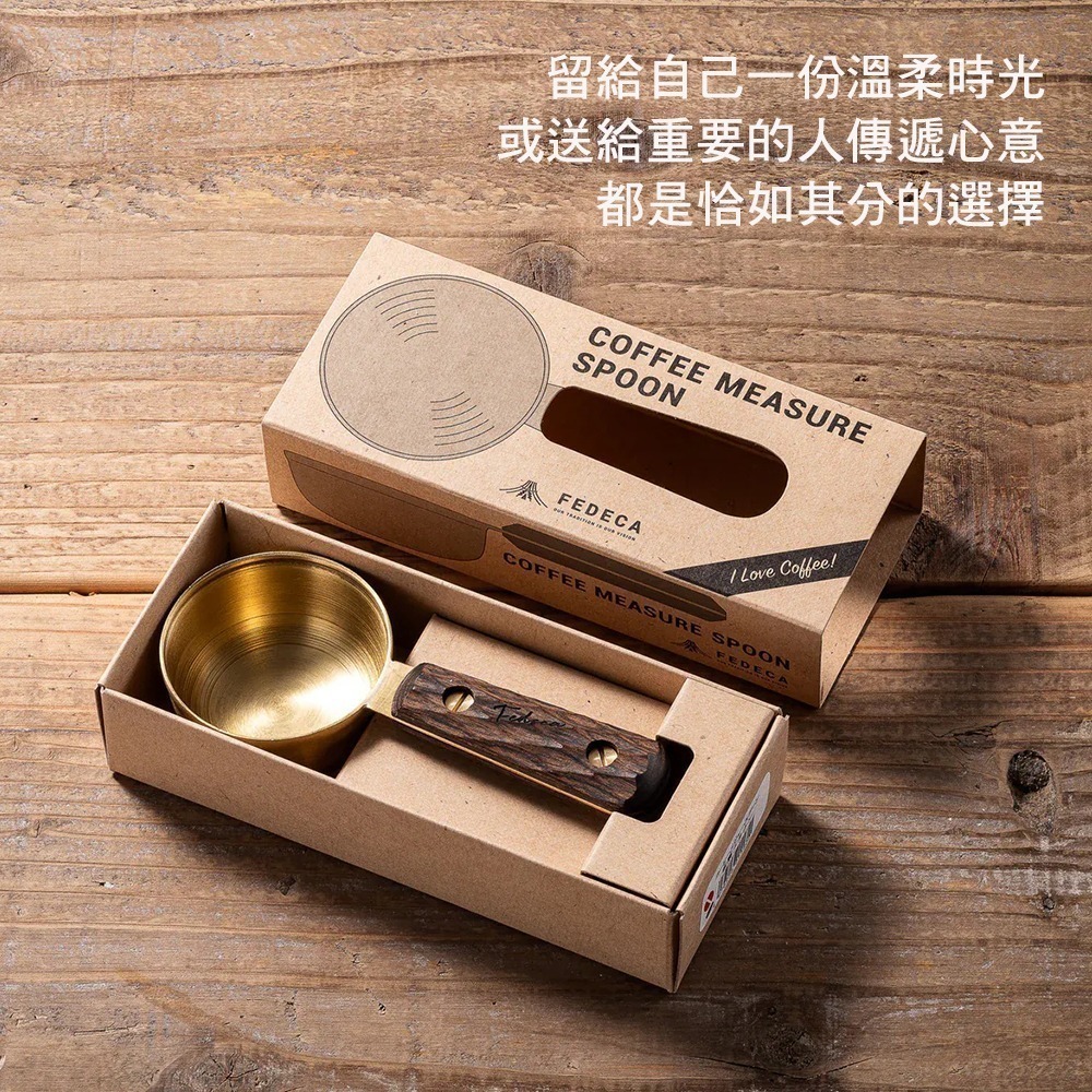 日本 FEDECA｜黃銅咖啡豆匙 量匙 送禮 10g【P.R. CAFE】-細節圖5