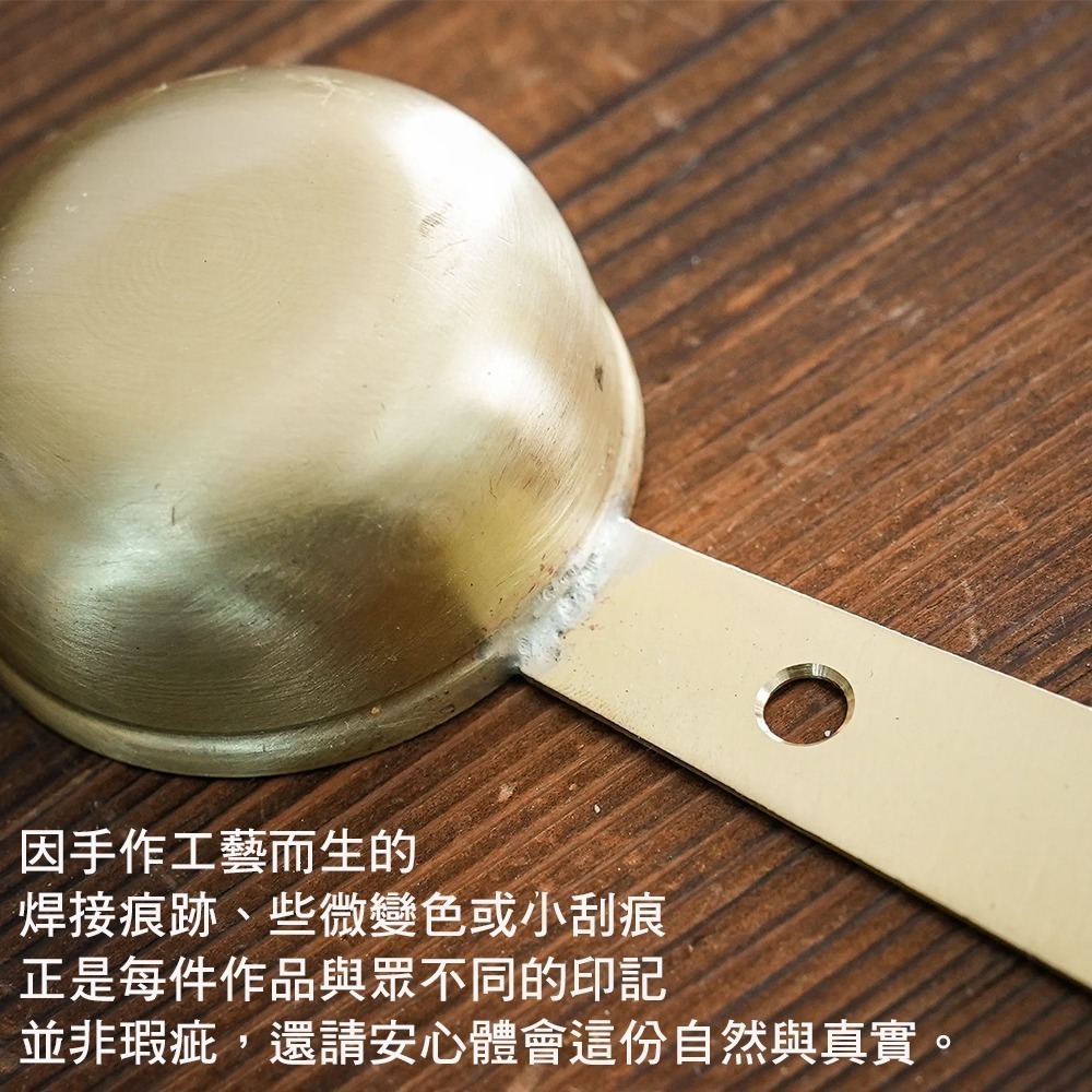 日本 FEDECA｜黃銅咖啡豆匙 量匙 送禮 10g【P.R. CAFE】-細節圖6