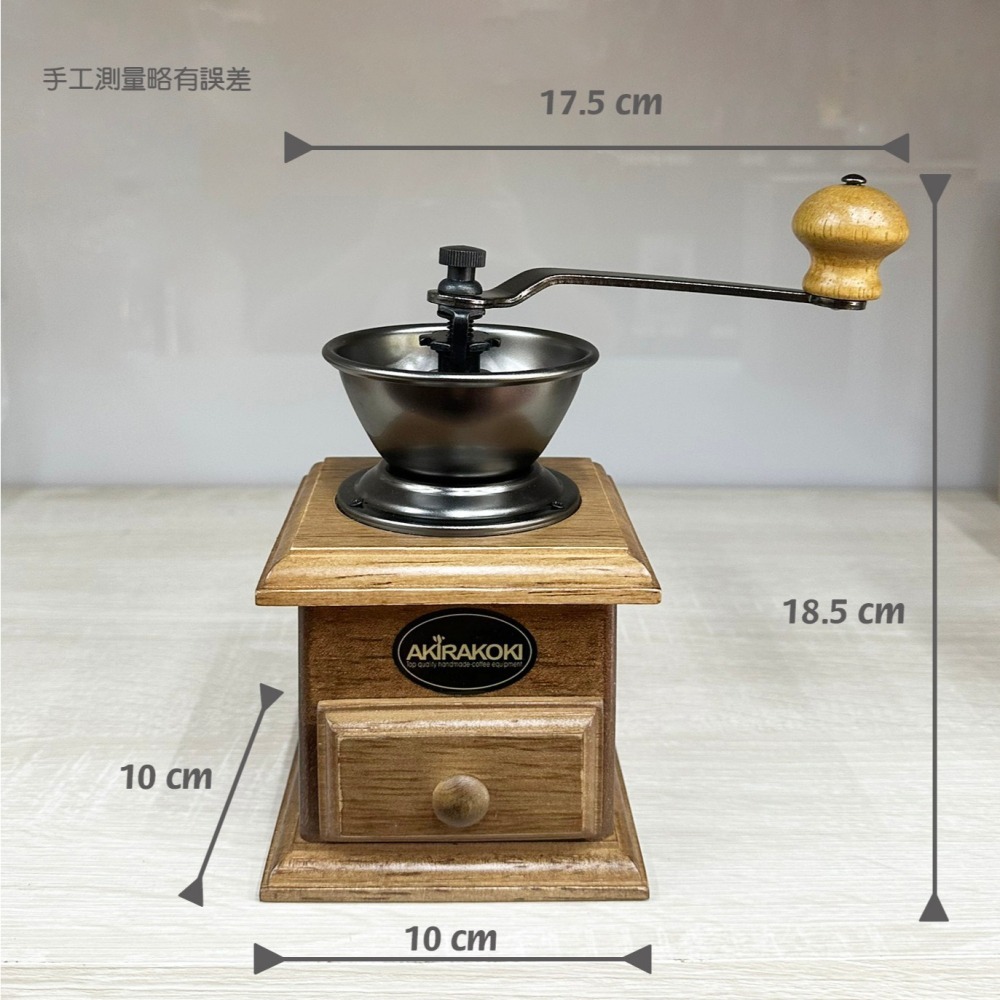 AKIRAKOKI正晃行｜復古手搖磨豆機 研磨機 磨粉器 可調整粗細 原木 台灣製造【P.R. CAFE】-細節圖2