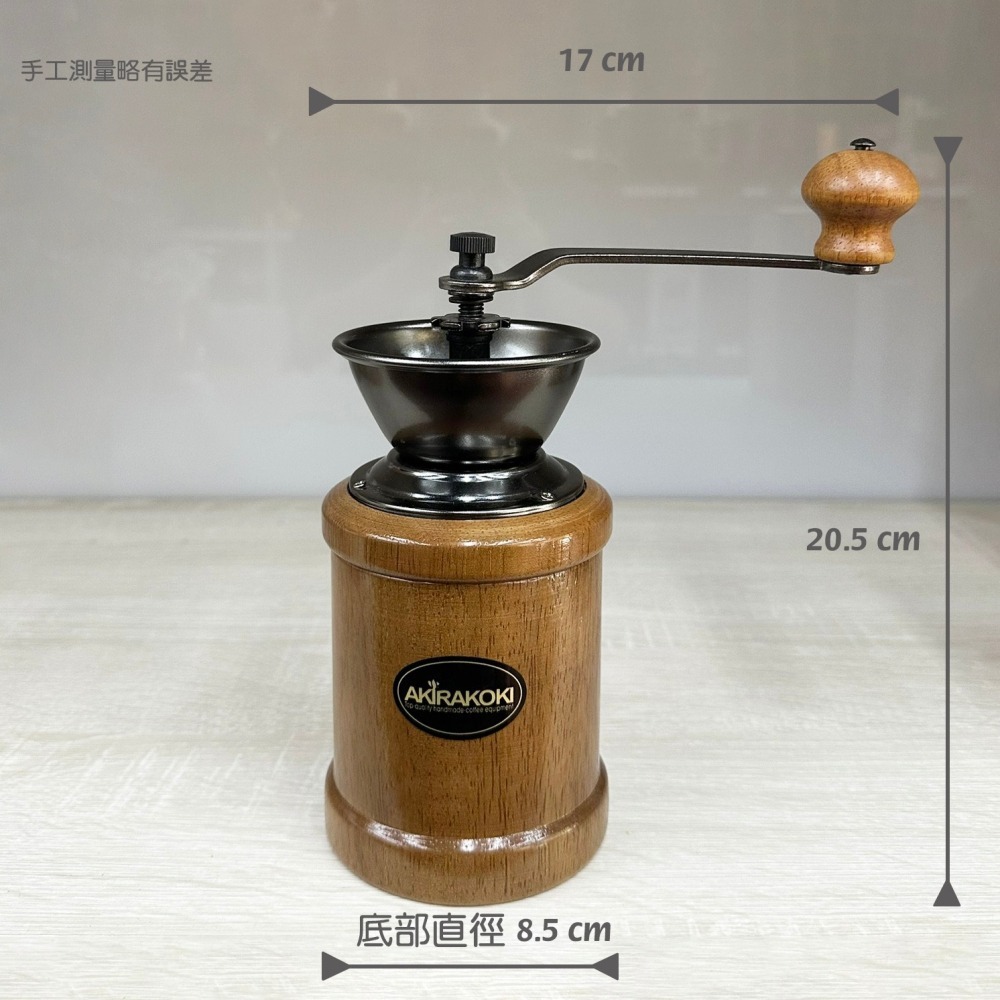 AKIRAKOKI正晃行｜復古手搖磨豆機 研磨機 磨粉器 可調整粗細 原木 台灣製造【P.R. CAFE】-細節圖3