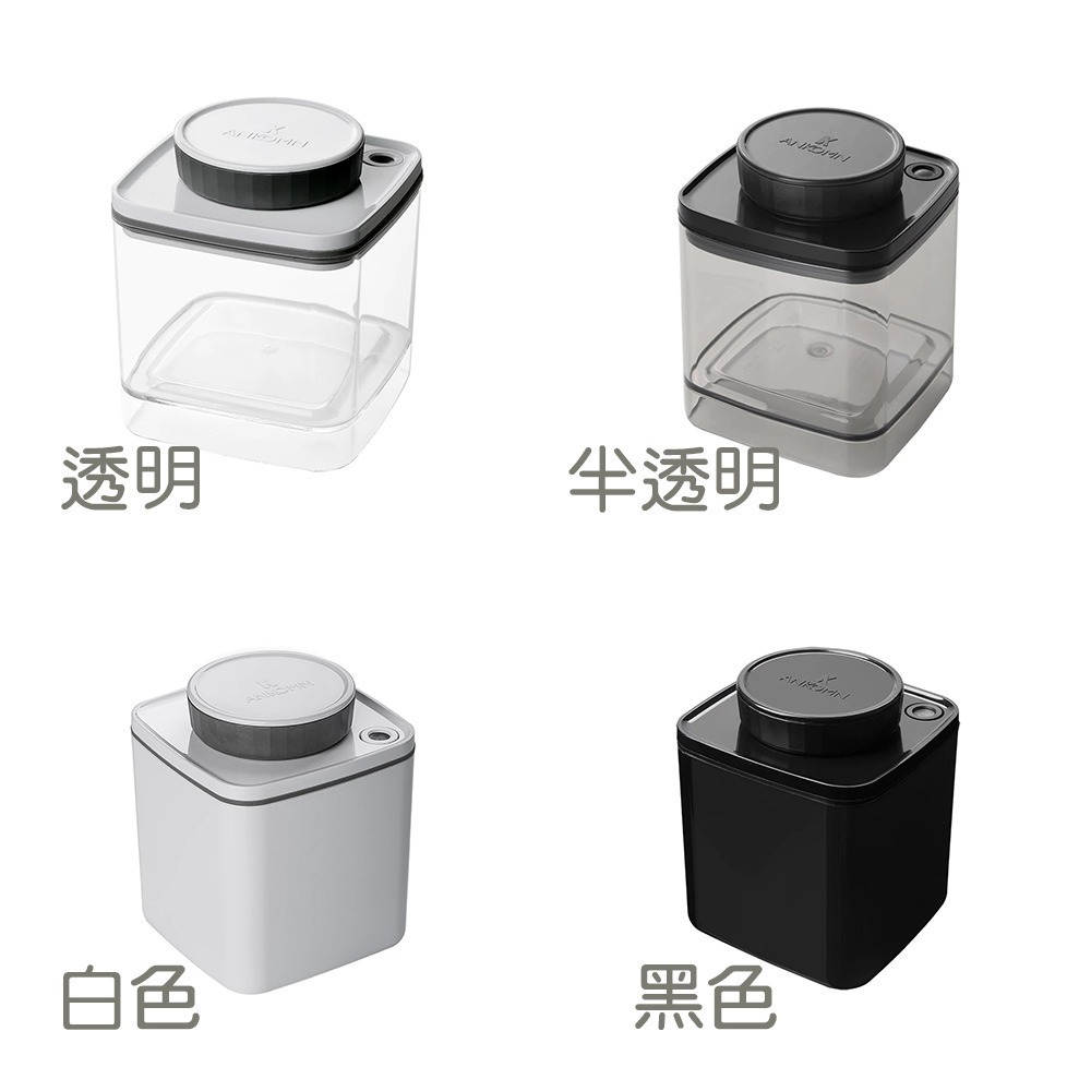 ANKOMN｜＂旋轉即真空＂密封罐 保鮮盒 咖啡豆罐 收納 簡約時尚 台灣製造 保固【P.R. CAFE】-規格圖11