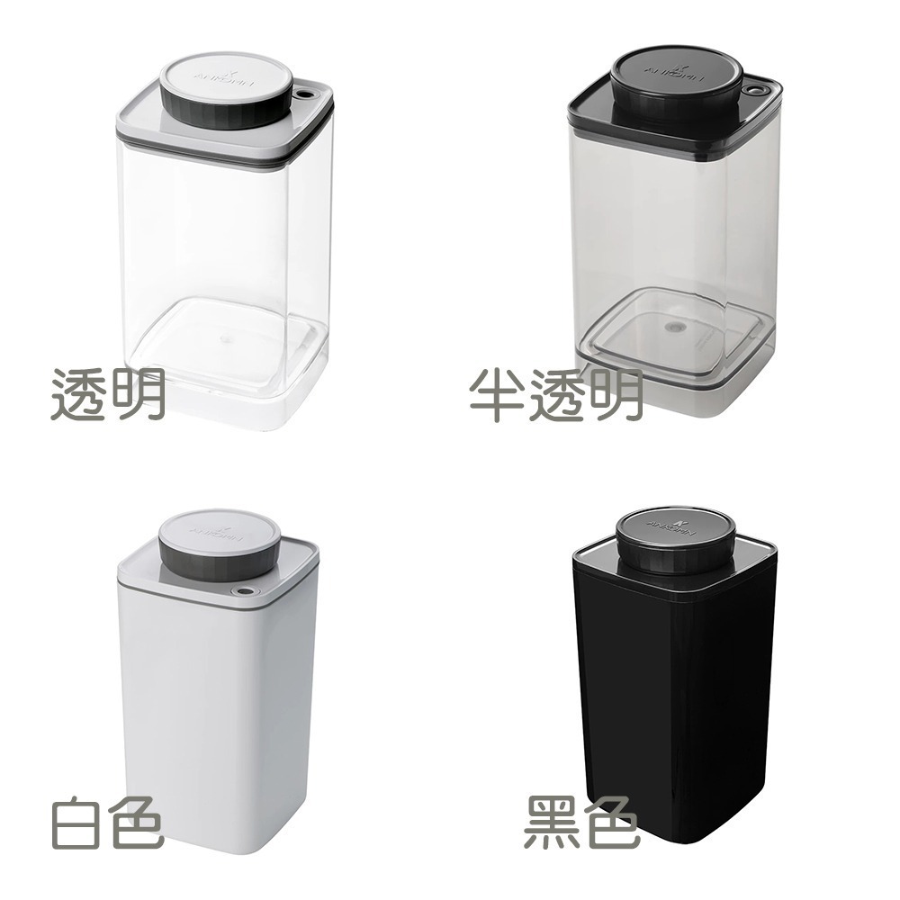 ANKOMN｜＂旋轉即真空＂密封罐 保鮮盒 咖啡豆罐 收納 簡約時尚 台灣製造 保固【P.R. CAFE】-規格圖11