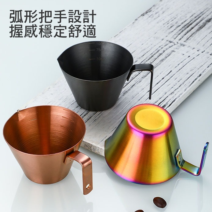 【P.R. CAFE】304不銹鋼濃縮杯 100ml 有刻度 濃縮咖啡杯 小奶盅 盎司杯-細節圖5