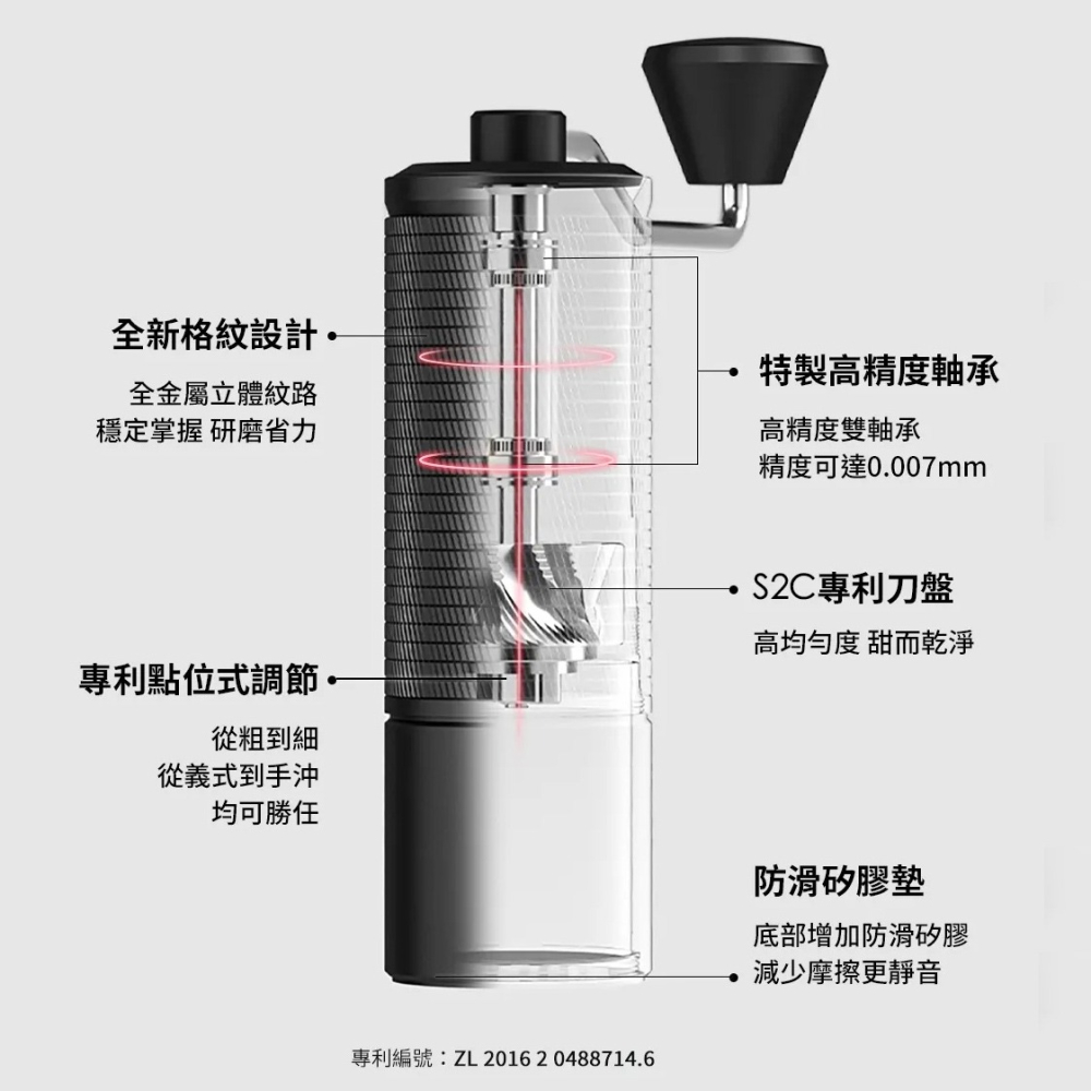 Timemore泰摩｜栗子C5 Pro 手搖磨豆機 義式 /手沖 全金屬機身 原廠正貨【P.R. CAFE】-細節圖8