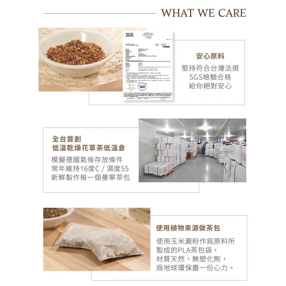 曼寧花草茶 多款風味 40入 (無獨立包袋) 【P.R. CAFE】-細節圖3