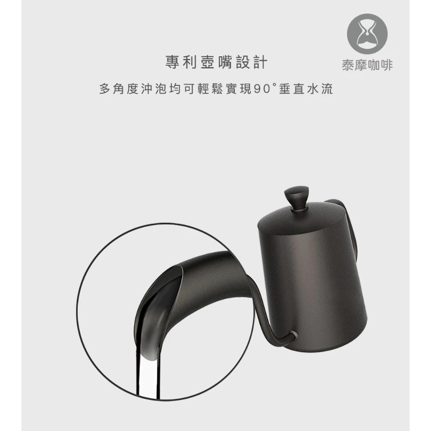 Timemore泰摩｜魚03 不鏽鋼咖啡手冲壺 300ml 黑色 咖啡 掛耳 細口壺【P.R. CAFE】-細節圖4