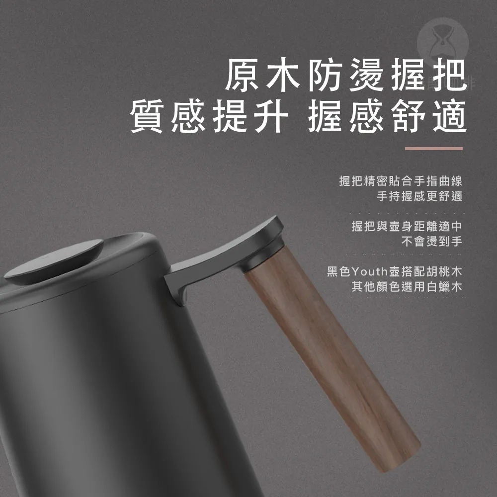 Timemore泰摩｜魚Youth 不銹鋼咖啡手冲壺 700ml 細口壺 原廠正貨【P.R. CAFE】-細節圖4