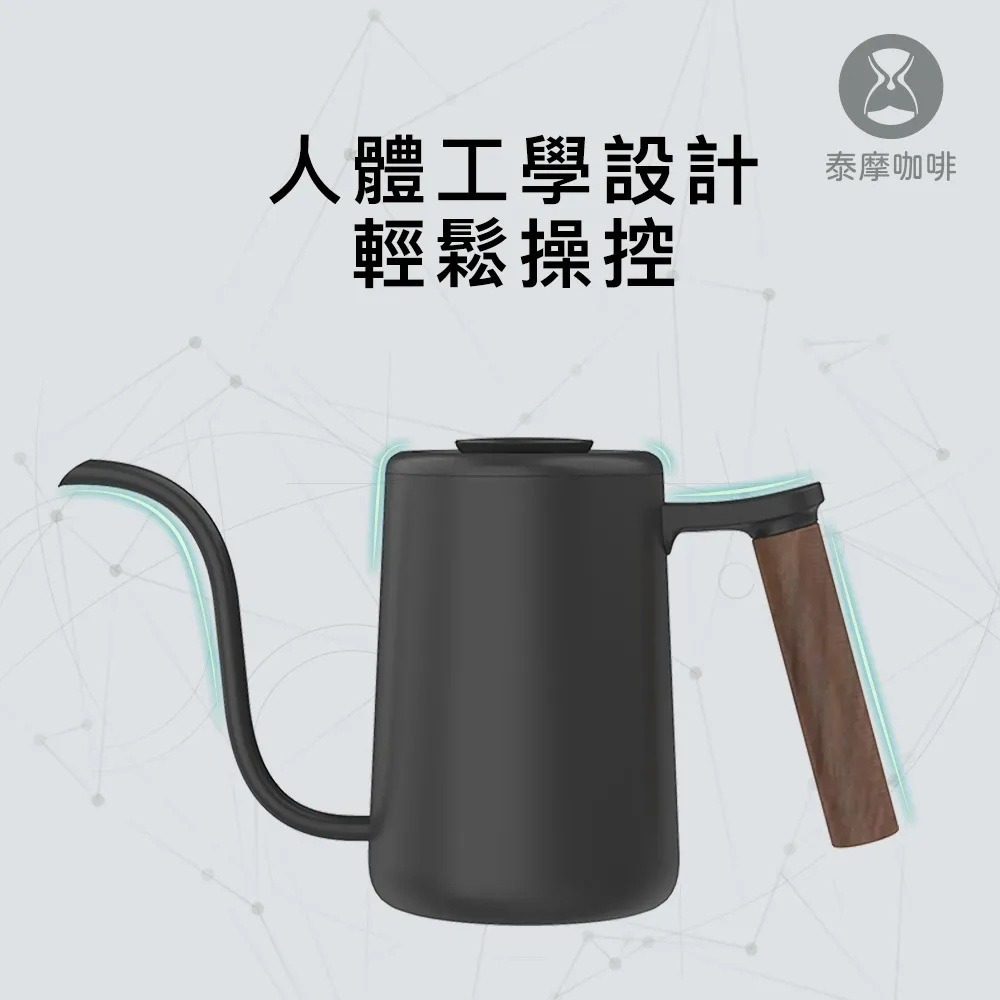 Timemore泰摩｜魚Youth 不銹鋼咖啡手沖壺 700ml 細口壺 原廠正貨【P.R. CAFE】-細節圖2