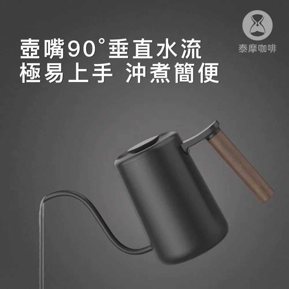 Timemore泰摩｜魚Youth 不銹鋼咖啡手沖壺 700ml 細口壺 原廠正貨【P.R. CAFE】-細節圖3
