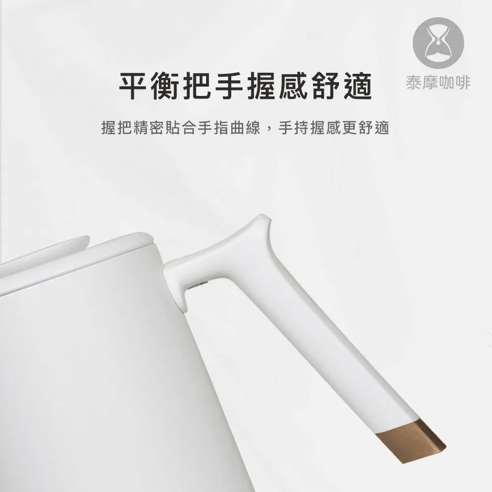 Timemore泰摩｜魚Pure 不銹鋼咖啡手冲壺 700ml 細口壺 原廠正貨【P.R. CAFE】-細節圖6