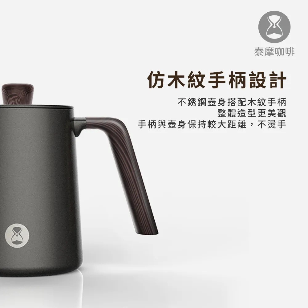 Timemore泰摩｜魚04 鶴嘴不銹鋼咖啡手冲壺 900ml 細口壺 原廠正貨【P.R. CAFE】-細節圖5
