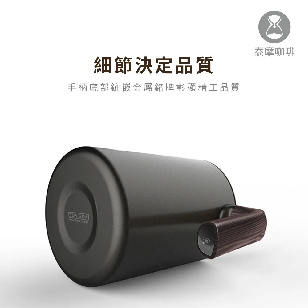 Timemore泰摩｜魚04 鶴嘴不銹鋼咖啡手冲壺 900ml 細口壺 原廠正貨【P.R. CAFE】-細節圖6