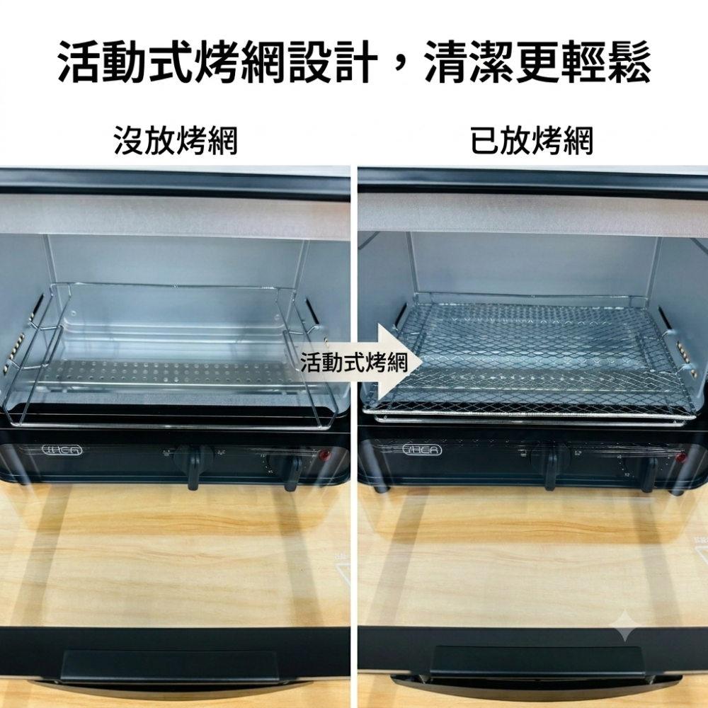 JHEA｜專業型電烤箱 9L 高效能 1年保固 營業用 早餐店專用 家用 烤箱【P.R. CAFE】-細節圖2