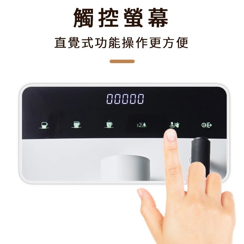 福利品 全新展示機 無使用 黑色 TIAMO｜全自動義式咖啡機 TR101 操作簡單 家用咖啡機 保固-細節圖3