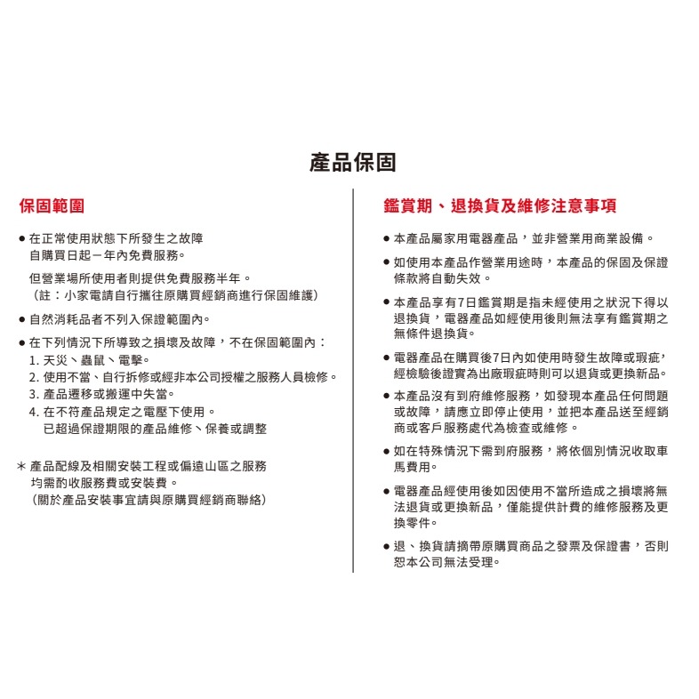 福利品 全新展示機 無使用 黑色 TIAMO｜全自動義式咖啡機 TR101 操作簡單 家用咖啡機 保固-細節圖6