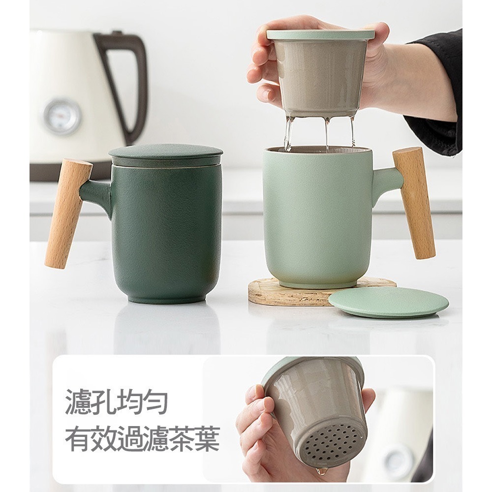 個人泡茶杯 350ml 陶瓷杯 馬克杯 辦公室泡茶杯-細節圖3