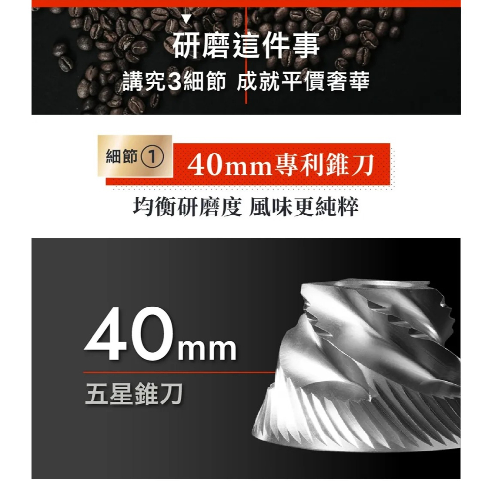 Timemore泰摩｜Bricks錐魔電動家用磨豆機 咖啡器具 電動磨豆機 一年保固【P.R. CAFE】-細節圖3