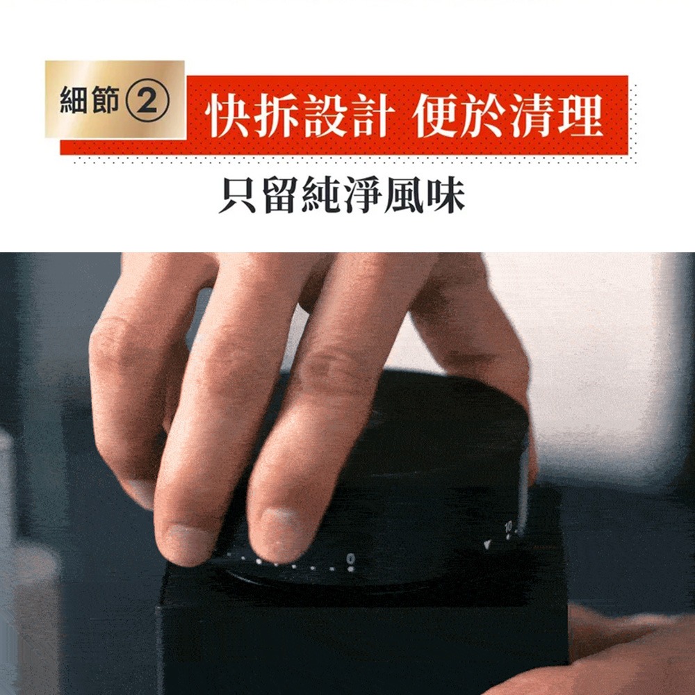 Timemore泰摩｜Bricks錐魔電動家用磨豆機 咖啡器具 電動磨豆機 一年保固【P.R. CAFE】-細節圖4