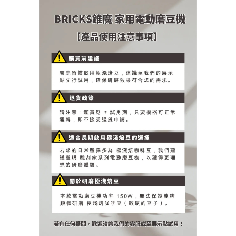 Timemore泰摩｜Bricks錐魔電動家用磨豆機 咖啡器具 電動磨豆機 一年保固【P.R. CAFE】-細節圖9