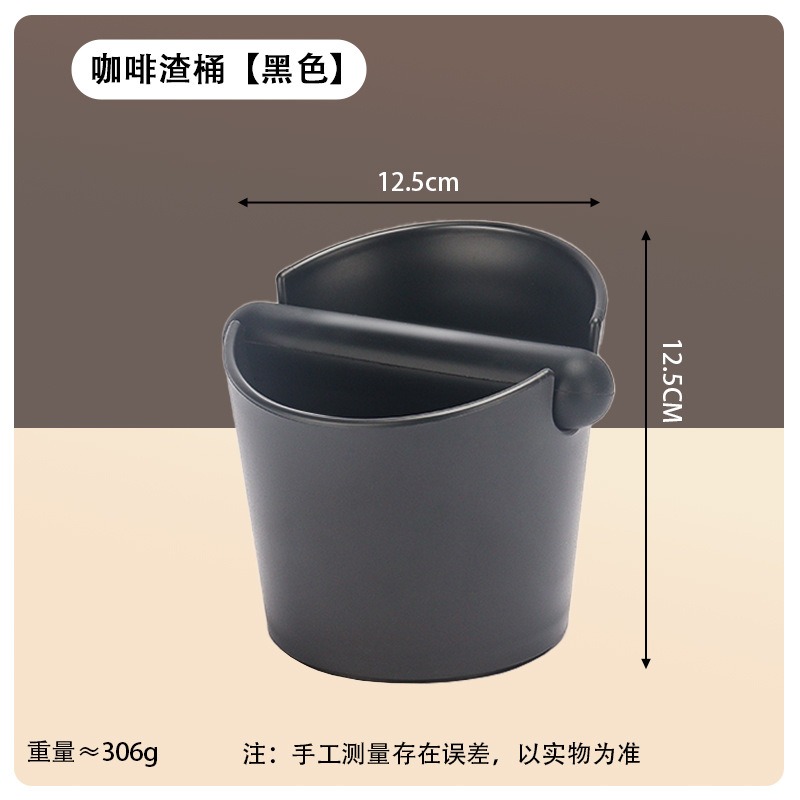 黑色咖啡渣桶 咖啡渣 敲渣桶 咖啡器具 咖啡粉渣桶 敲渣槽 敲粉槽 咖啡 義式【P.R. CAFE】-細節圖4