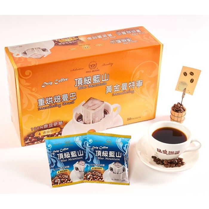 品皇｜濾掛式咖50入 掛耳咖啡 耳掛咖啡 曼巴 藍山 曼特寧 帕卡瑪拉 巴拿馬【P.R. CAFE】-規格圖1