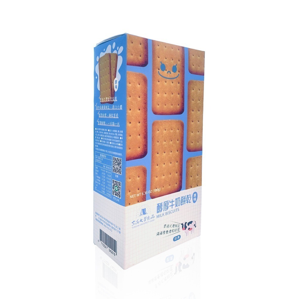 東海大學醇厚牛奶餅乾_原味-細節圖6