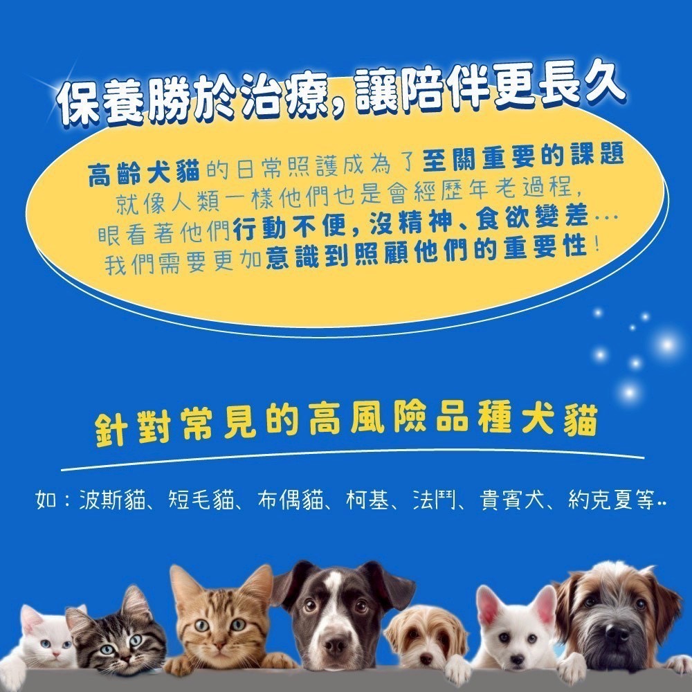 弎喵｜【毛健康】銀寶機能粉-細節圖3