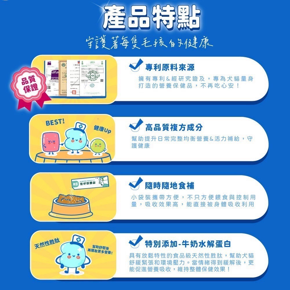 弎喵｜【毛健康】銀寶機能粉-細節圖6