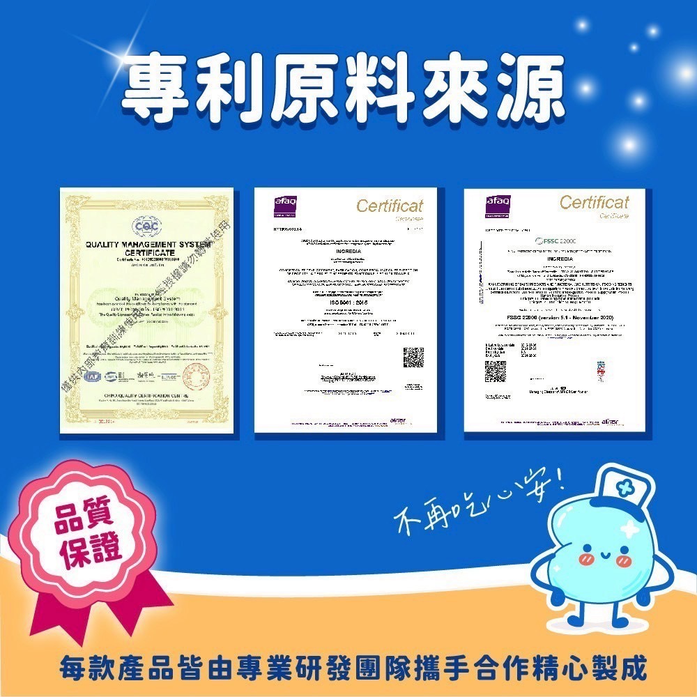 弎喵｜【毛健康】銀寶機能粉-細節圖7