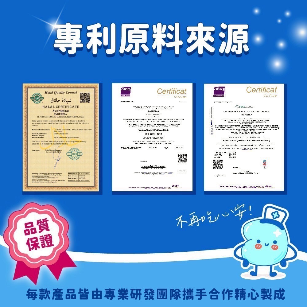 弎喵｜【毛健康】幼寶機能粉-細節圖6