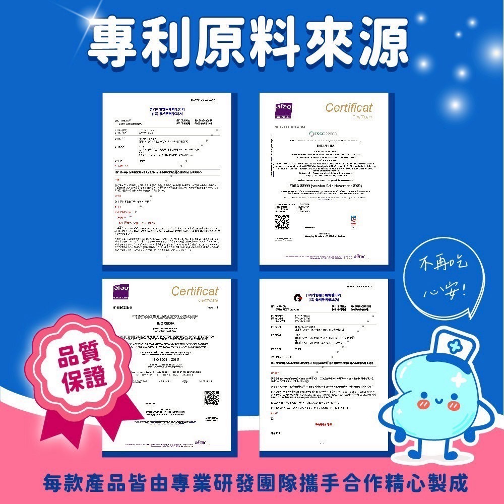 弎喵｜【毛健康】腸胃益生菌-細節圖7