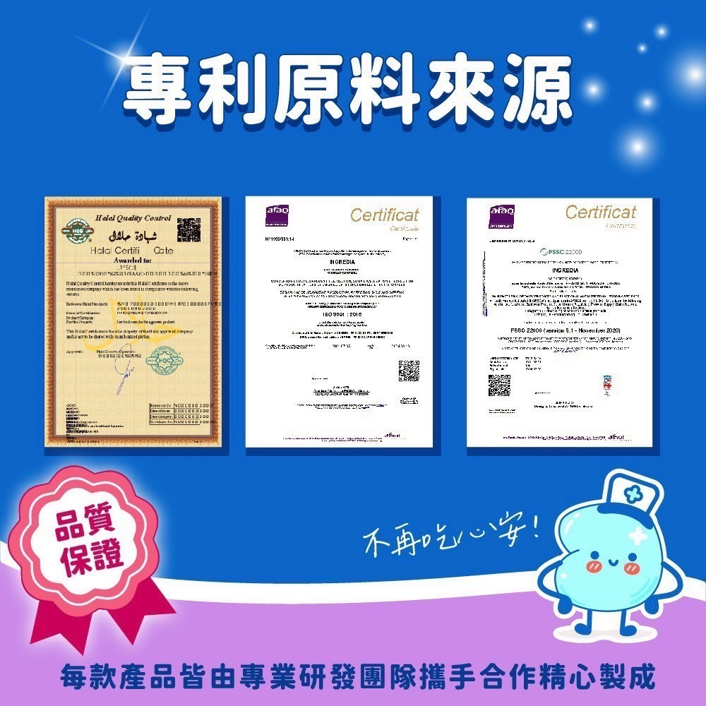 弎喵｜【毛健康】關節保養粉-細節圖6