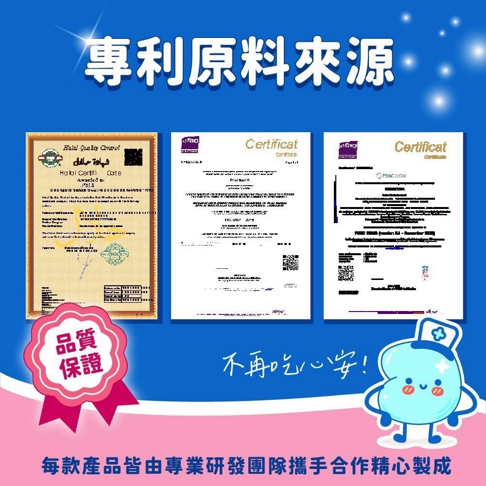 弎喵｜【毛健康】皮膚益生菌-細節圖6