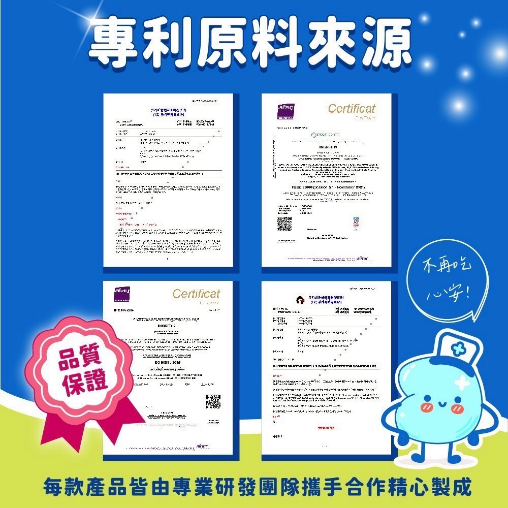 弎喵｜【毛健康】情緒舒緩粉-細節圖6