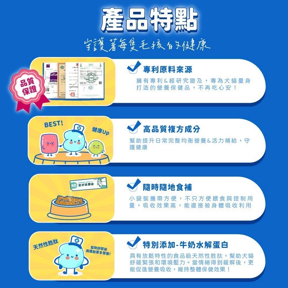 弎喵｜【毛健康】排毛保健粉-細節圖5