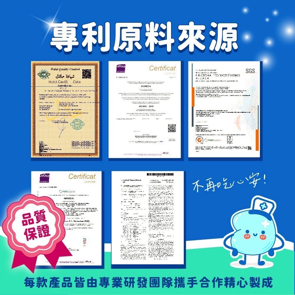 弎喵｜【毛健康】排毛保健粉-細節圖6