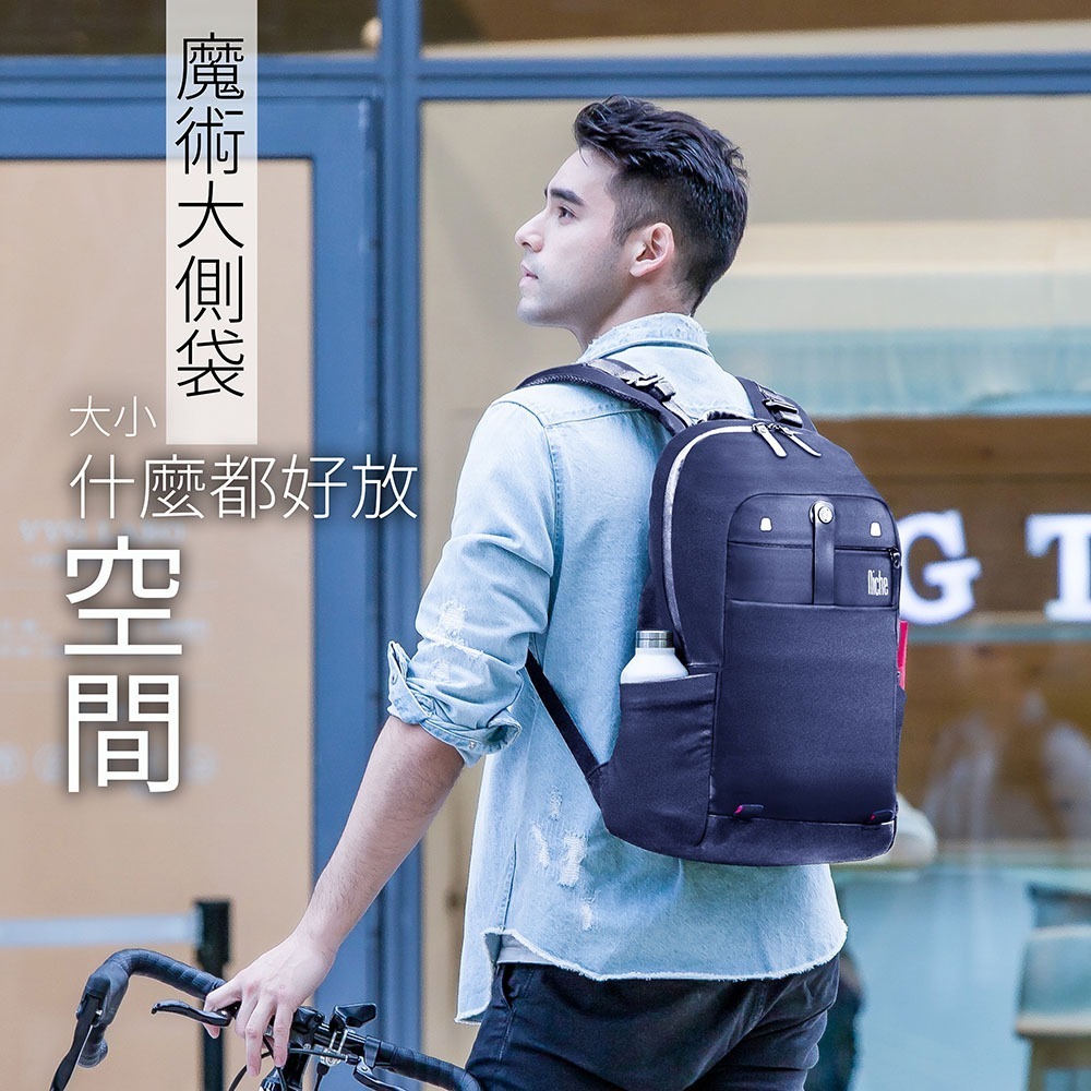 城市旅人巨爵座旅行後背包 防水 超輕量 可裝筆電 N-19203| NICHE 樂奇旅行休閒包專賣-細節圖5