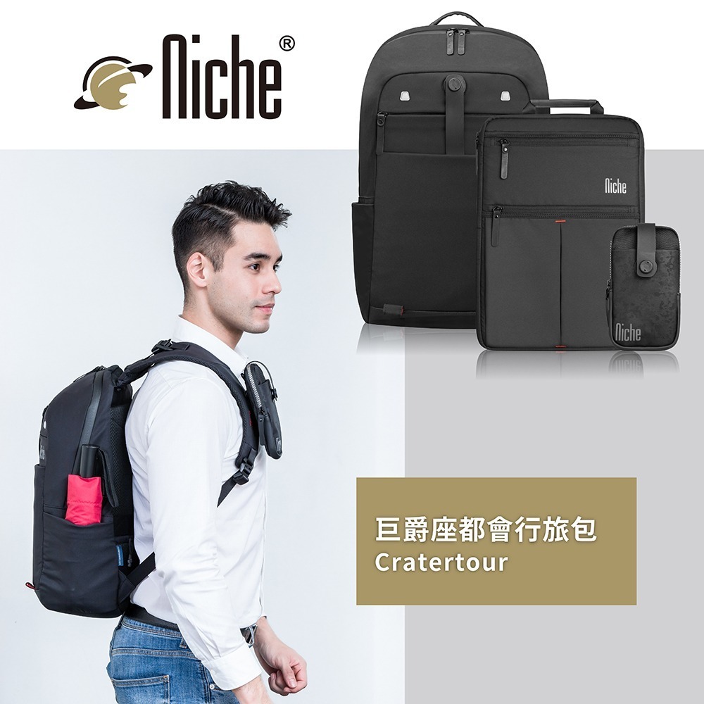 城市旅人巨爵座旅行後背包 防水 超輕量 可裝筆電 N-19203| NICHE 樂奇旅行休閒包專賣-細節圖10