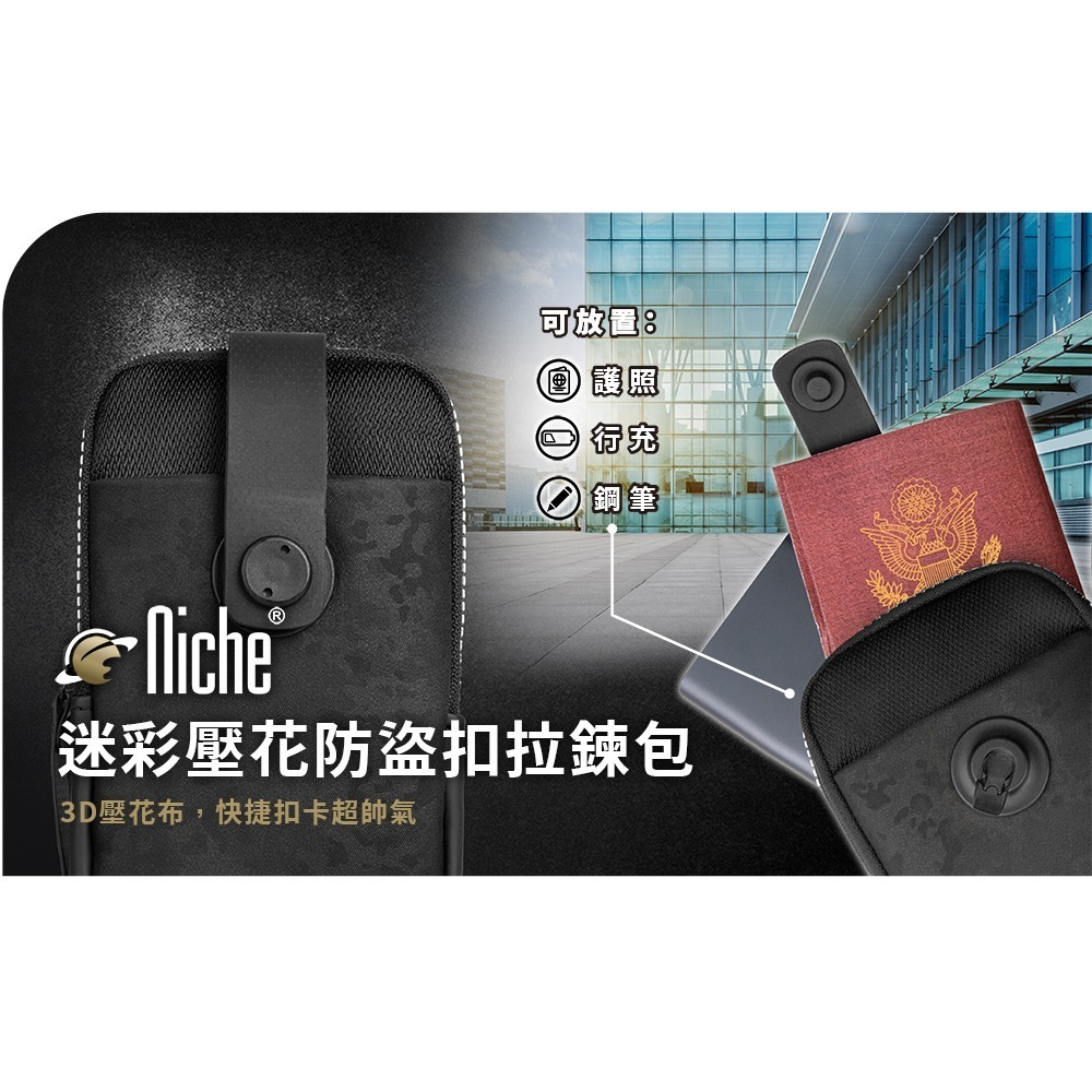 城市旅人巨爵座旅行後背包 防水 超輕量 可裝筆電 N-19203| NICHE 樂奇旅行休閒包專賣-細節圖11