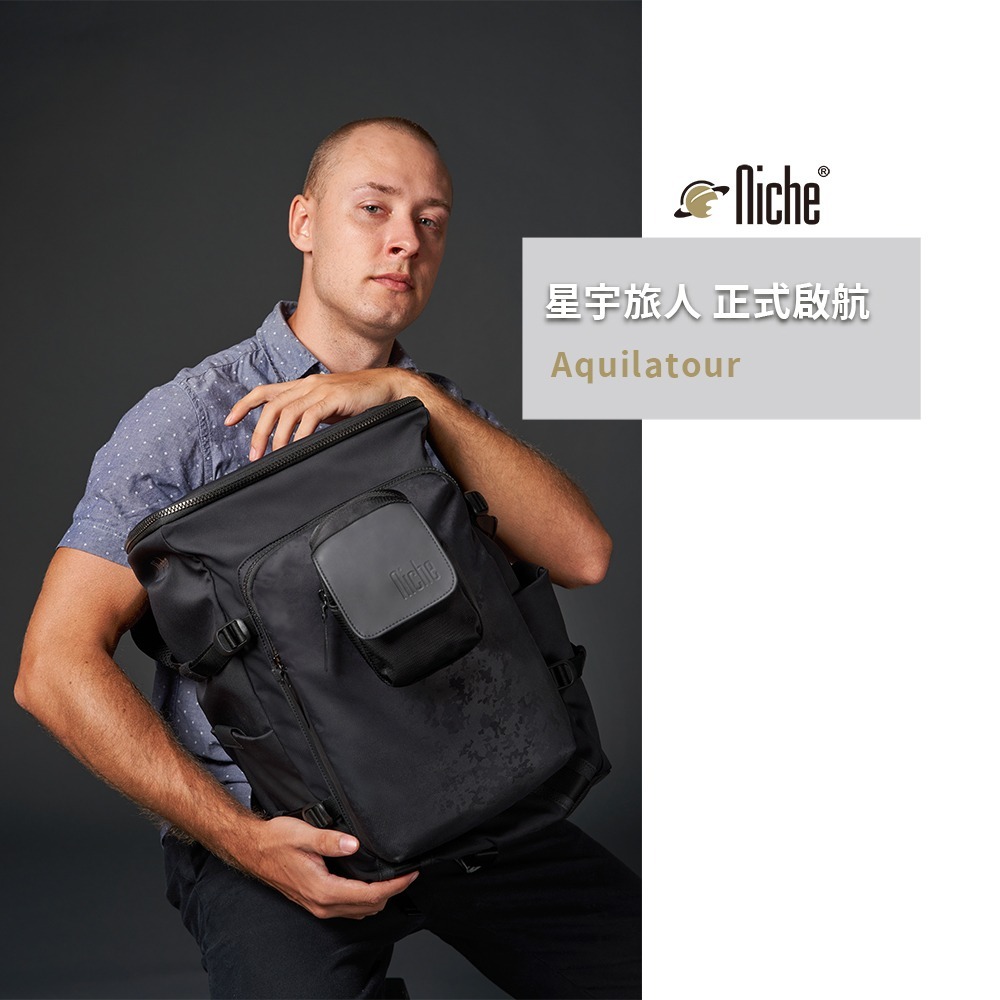 城市旅人天鷹座探險大容量後背包 超輕量 防水 N-19201 | NICHE 樂奇旅行休閒包專賣-細節圖3
