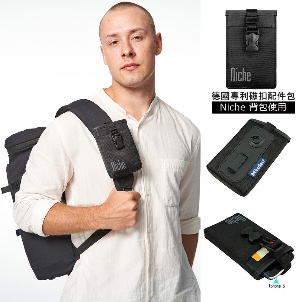 【Niche 樂奇】城市旅人天琴座商務後背包 N-19301 筆電包 手機包 3件組-細節圖9