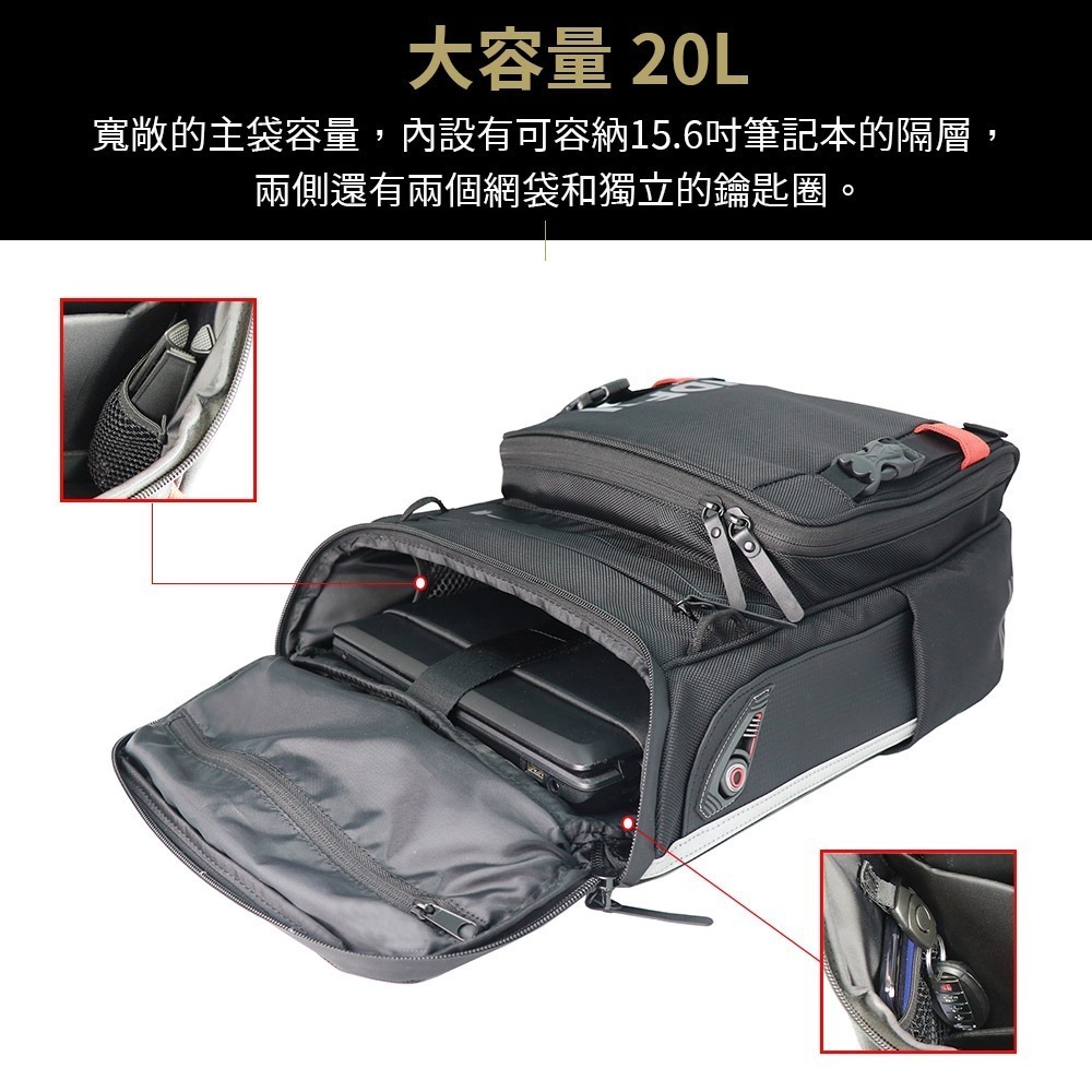 【Niche 樂奇】 重機油箱頭盔後背包 NDF-I I   騎士筆電背包 NDF-2-細節圖4